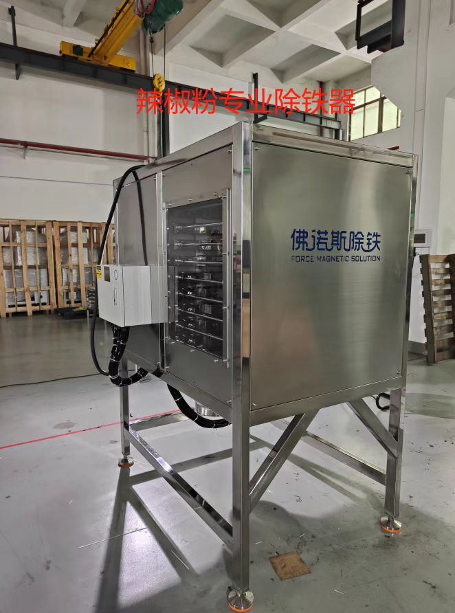 Il dispositivo di rimozione del ferro stratificato completamente automatico a 12 strati aiuta la polvere di peperoncino a raggiungere livelli di ppm e ppb per un'importazione ed esportazione fluida